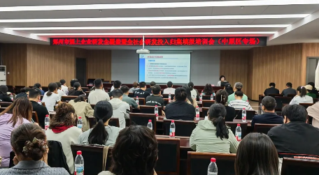 织密研发投入服务网络，维度数据科技助力郑州市构建常态化服务机制