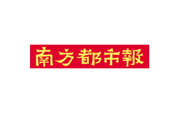 数据科学高峰论坛在深召开！探讨剥开数据找到经济逻辑
