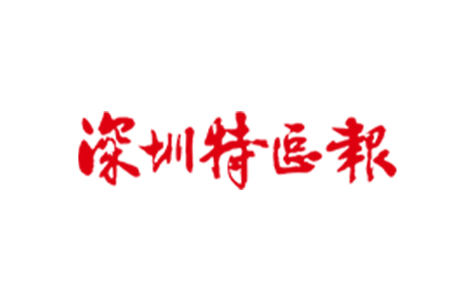 聚焦两会丨维度数据科技董事长纪培端接受深圳特区报采访谈“数据生产要素统计核算试点”重要性