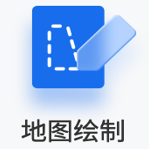 绘图小包裹