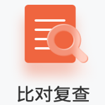 预警小能手